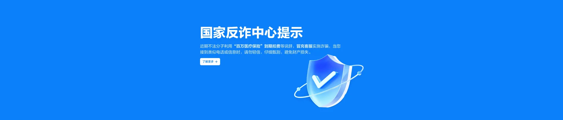 洞口县移动宽带