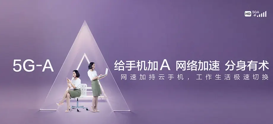 洞口县洞口县山门镇 移动宽带
