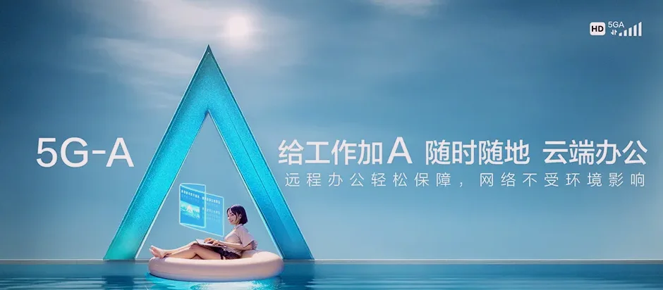 洞口县洞口县江口镇 移动宽带