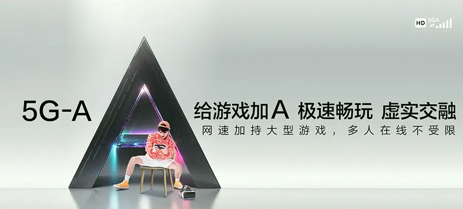 洞口县洞口县长塘瑶族乡 移动宽带