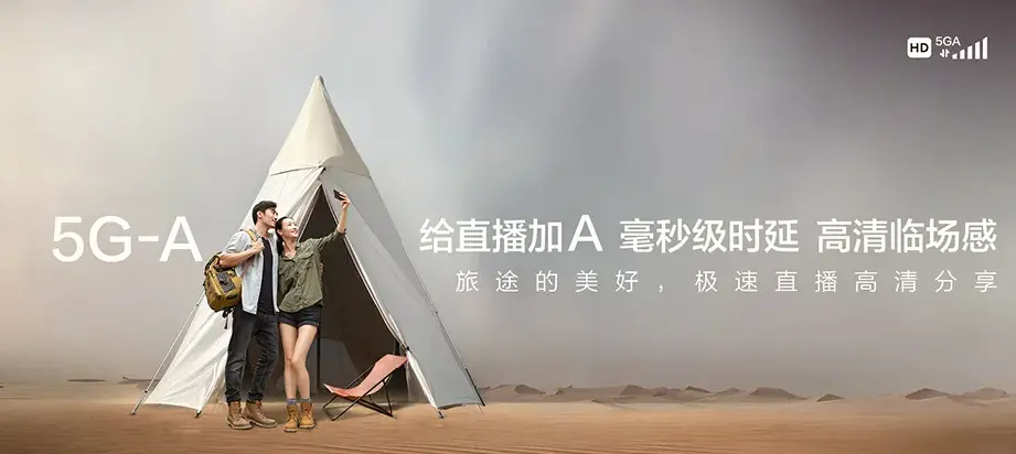 洞口县洞口县桐山乡 移动宽带移动宽带办理资费表